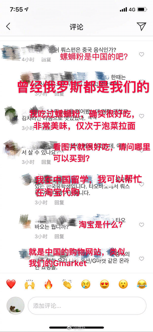 韩国申遗行动，一场文化争议下的深度解读_解释定义