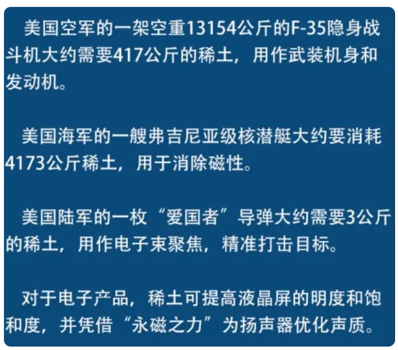 媒体观察，中国出口限制击中西方企业痛点_效率解答解释落实