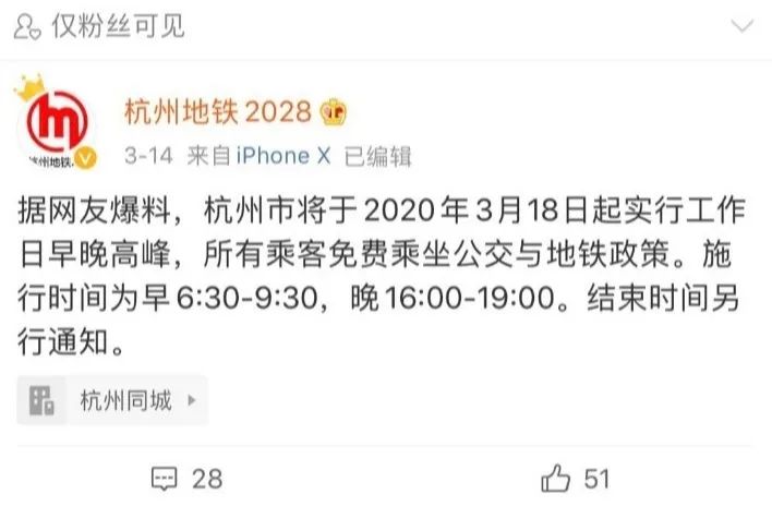 山姆回应黄牛收费带人结账，维护会员权益与购物秩序的行动_动态词语解释