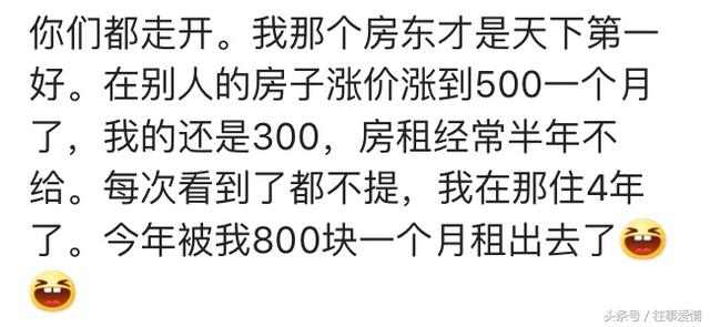 你们欠房东几个月了，租房者的现实困境与解决之道_全面解答