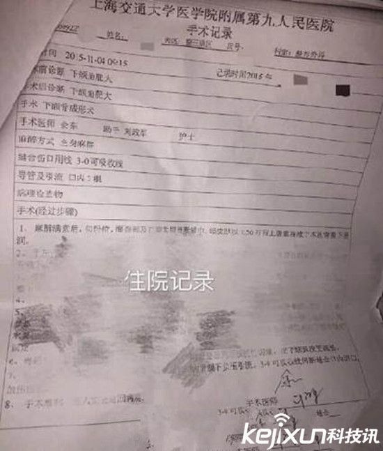 医院通报女子裸露做检查遭异性闯入事件，责任与透明的双重考量_精准落实