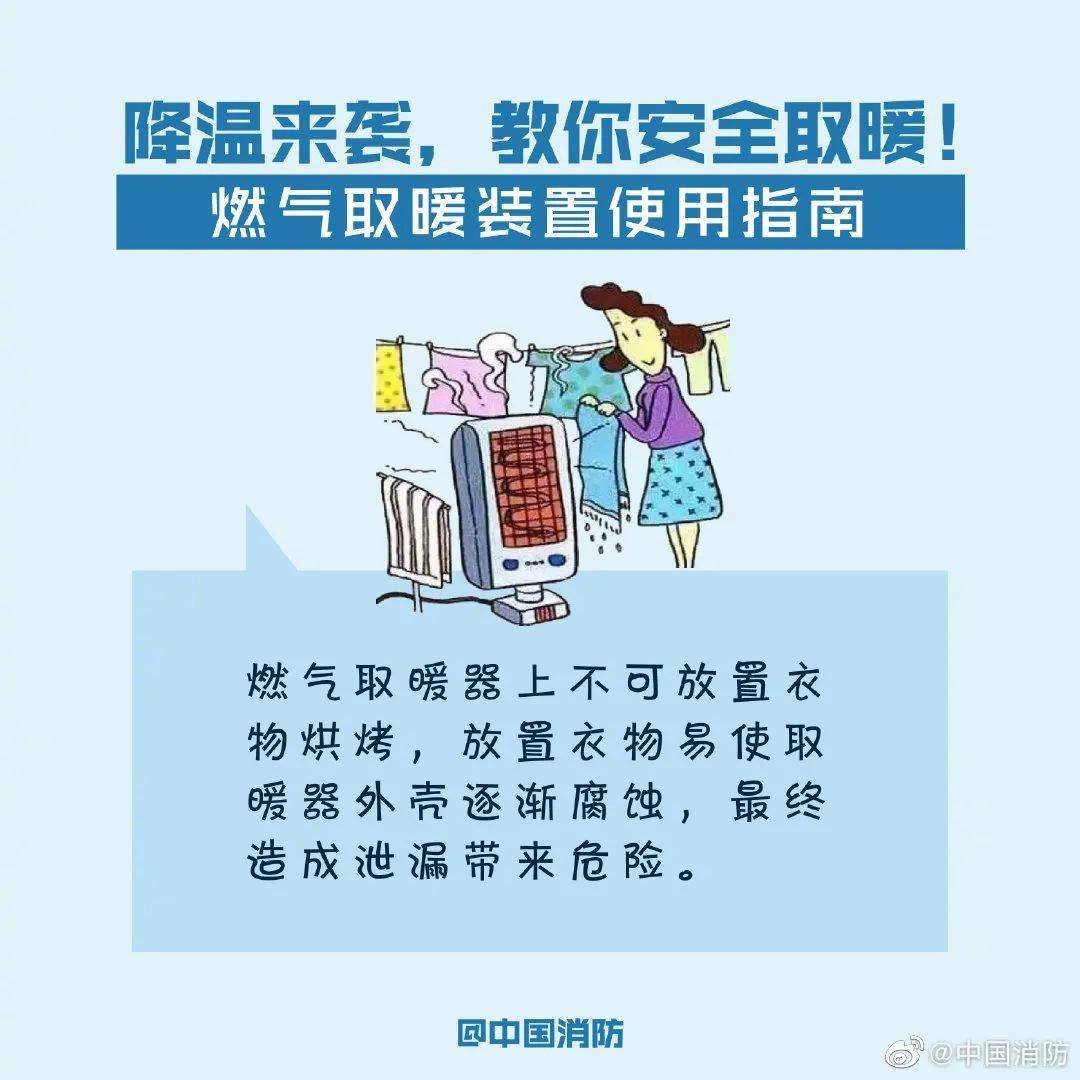 冷空气车轮战来了，如何应对接连不断的低温挑战_全面解答落实