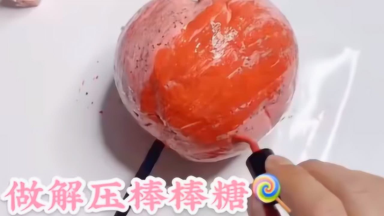 巨型棒棒糖的制作方法_精选解释