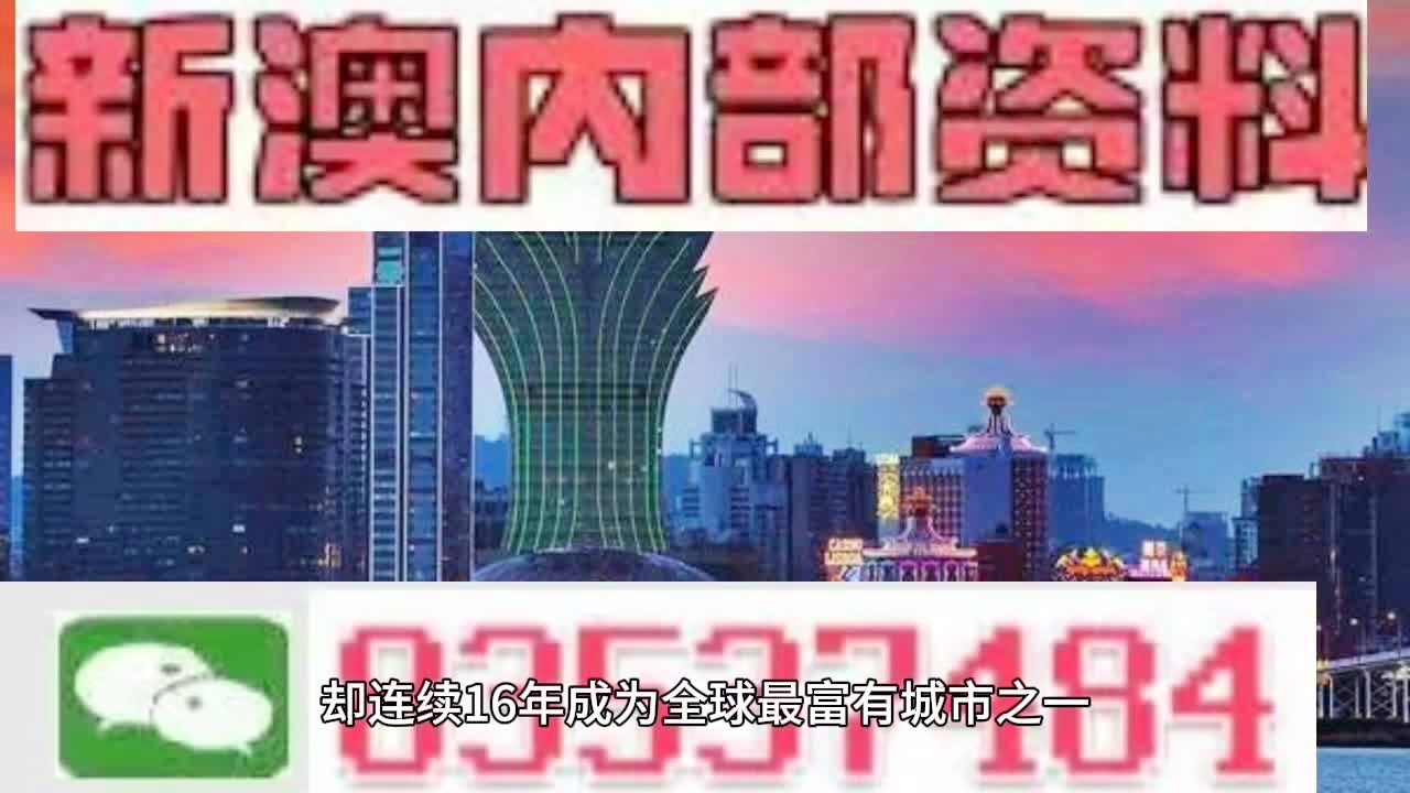 2024年新澳门今晚开什么,有问必答_LT13.995