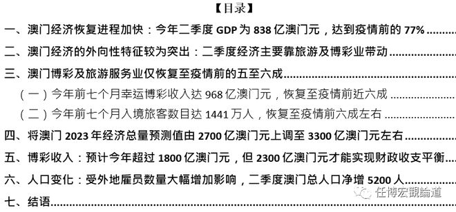 2024年12月12日 第86页