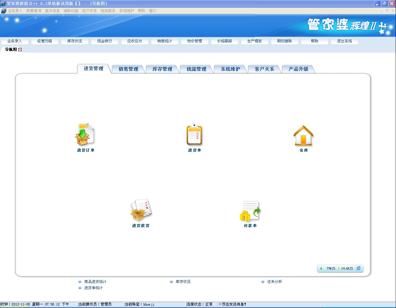 管家婆的资料一肖中特985期,反馈分析和检讨_Plus85.851