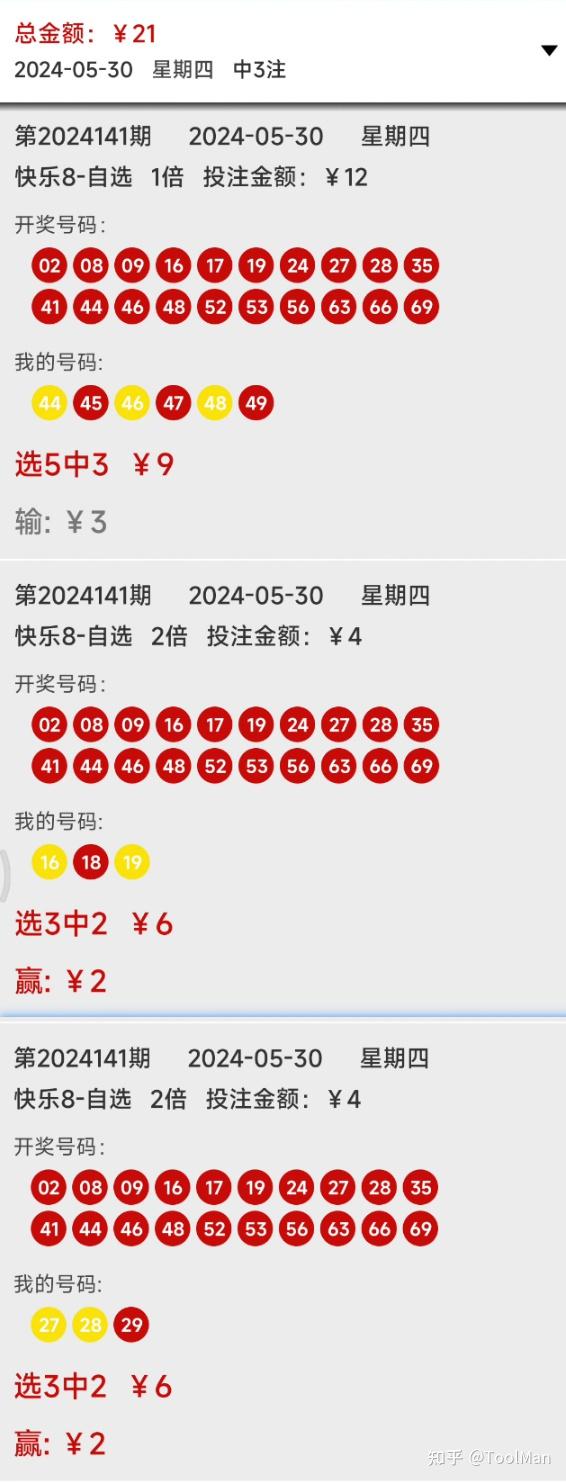 2024年澳门天天彩,全面解答落实_2D13.867