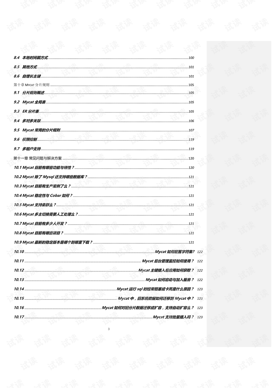 新澳门今晚开奖结果+开奖记录,最佳精选落实_精装版25.229