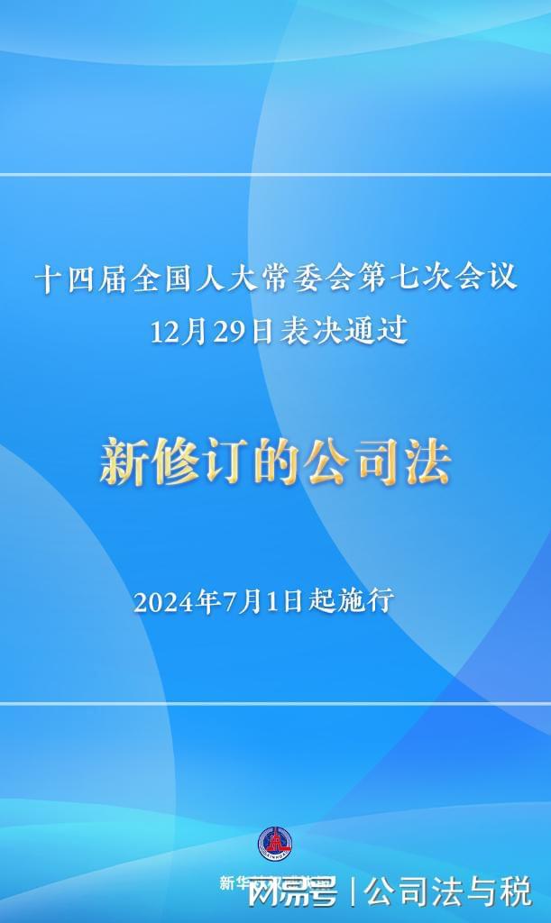 2024新澳门今晚开奖号码和香港,全面解答落实_soft62.421