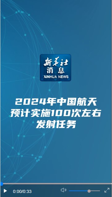 2024年澳门特马今晚,落实执行_精装版38.911