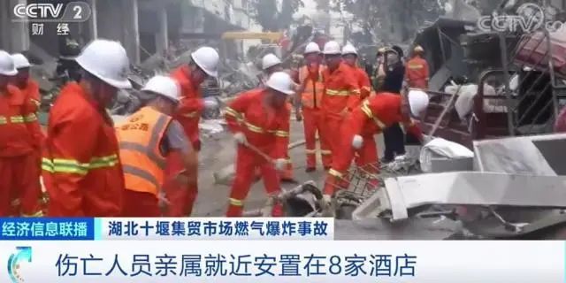 深圳燃气爆炸新闻_精准解答落实