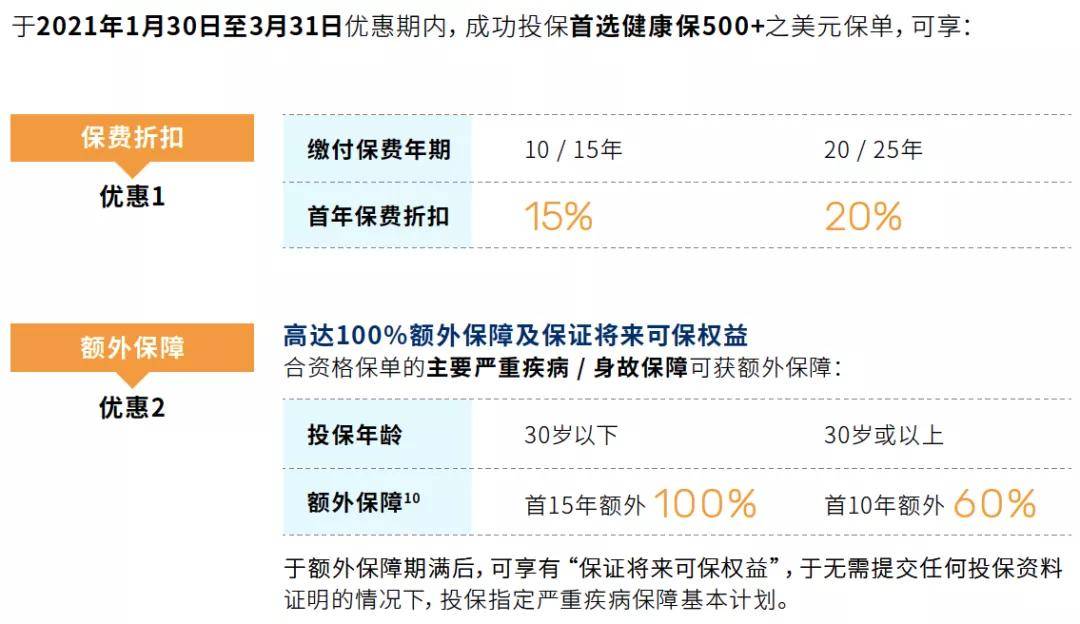 澳门六开奖结果2024开奖,全面解答解释落实_精英版11.84.61