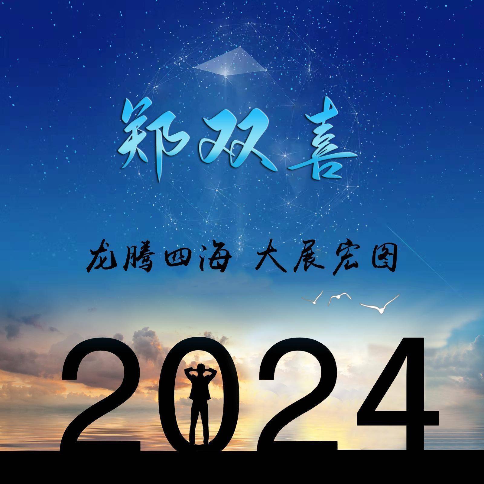 2024澳门六开彩开奖号码,有问必答_尊享版51.928