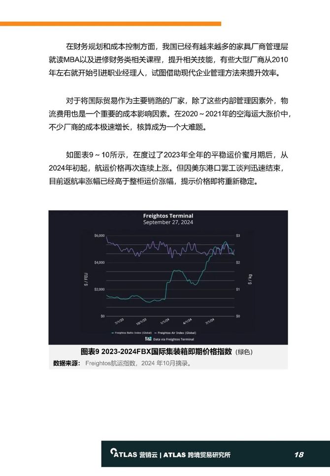 新奥精准资料免费提供(综合版) 最新,反馈执行和落实力_watchOS68.127