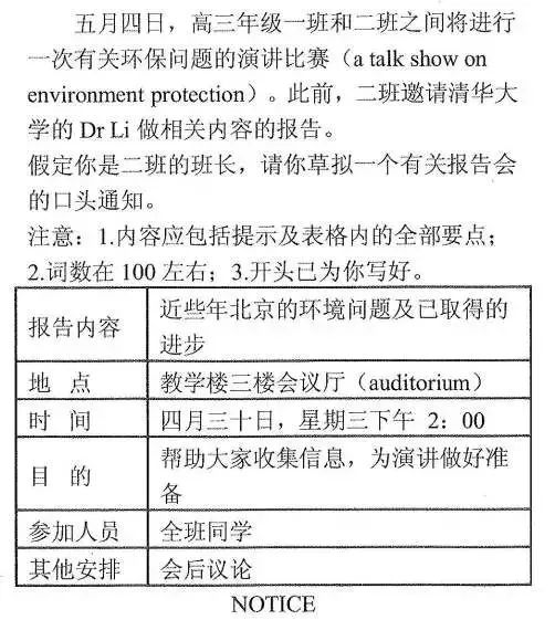 反馈总结和评估 第7页