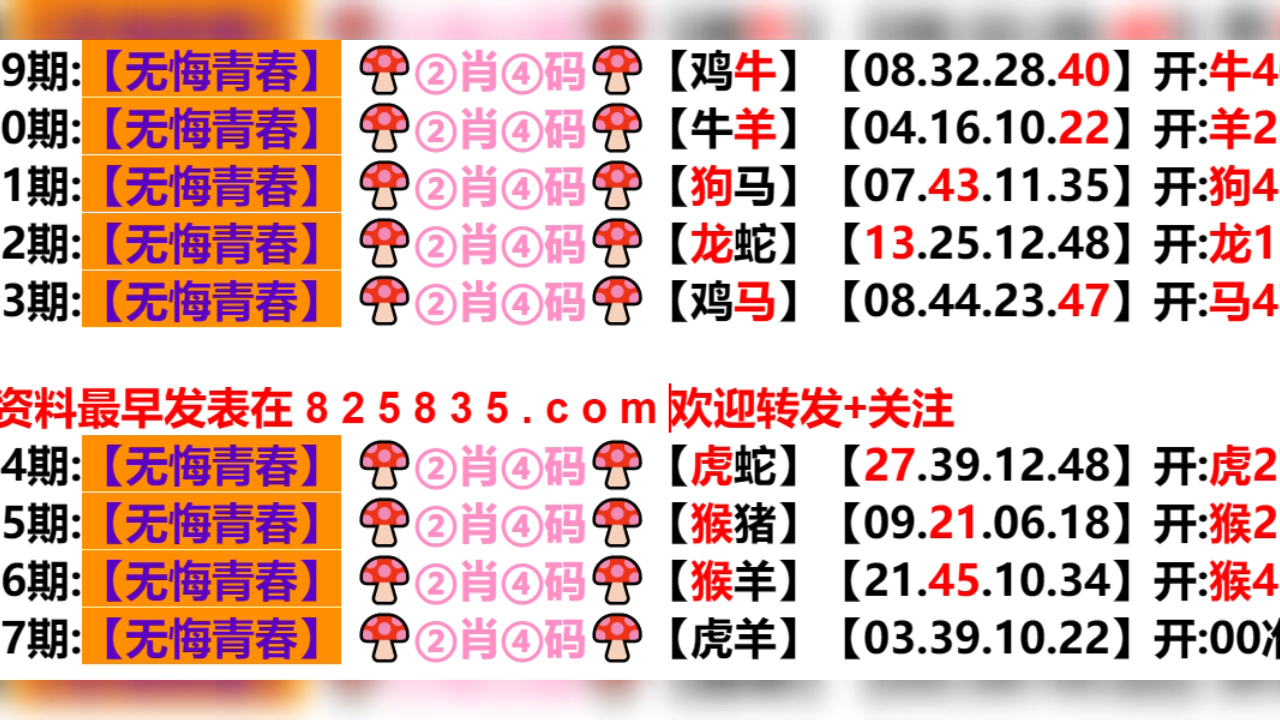 权限解释落实 第5页