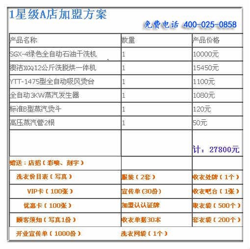 2024年新澳开奖结果+开奖记录