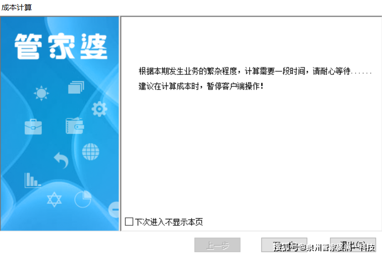 管家婆一肖一码最准资料公开,明确落实_Hybrid10.155