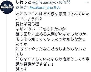 日政府被要求向南京大屠杀受害者谢罪_知识解释