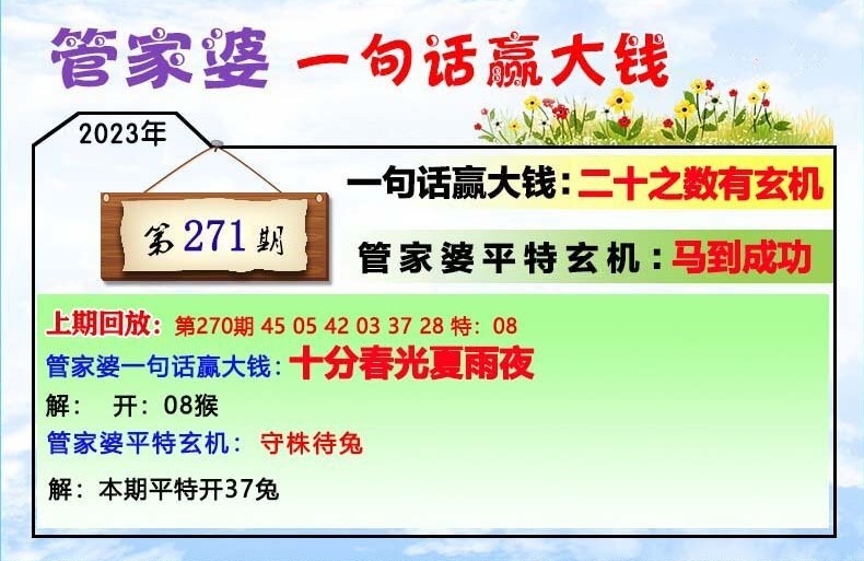 2024年12月13日