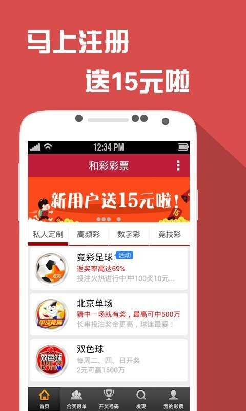 澳门正版资料全年免费公开精准资料一,逐步落实和执行_ios57.747