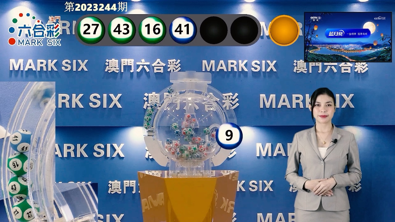 澳门6合开奖结果+开奖记录,精选解释_Harmony49.713