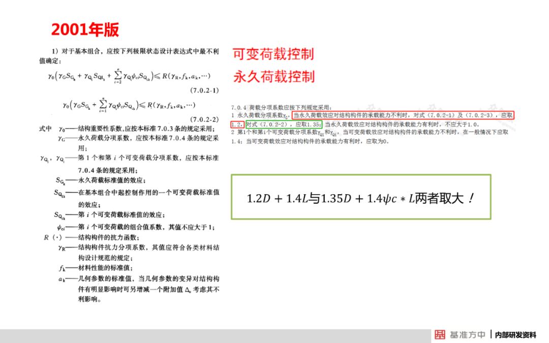 新澳准资料免费提供,全面解答解释落实_顶级版23.671