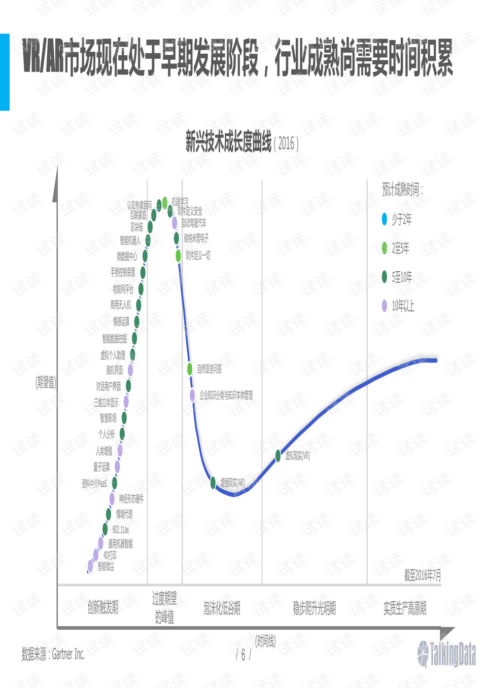 2024年香港正版资料免费大全,具体执行和落实_AR版59.780