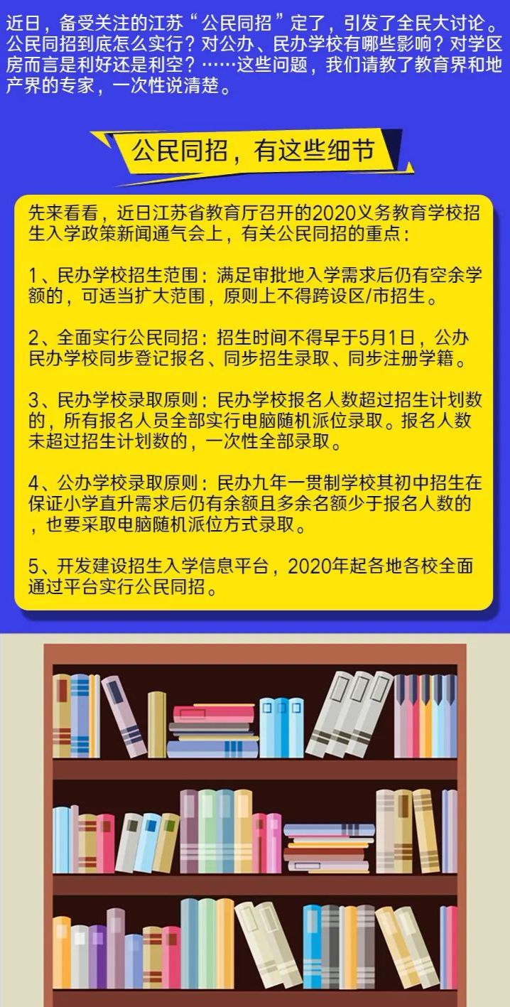 2024澳门精准正板资料免费大全,解释落实_特供版12.277