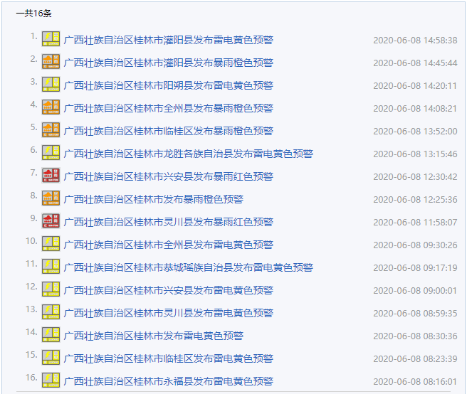 2023年澳门特马今晚开码,反馈意见和建议_DP90.939