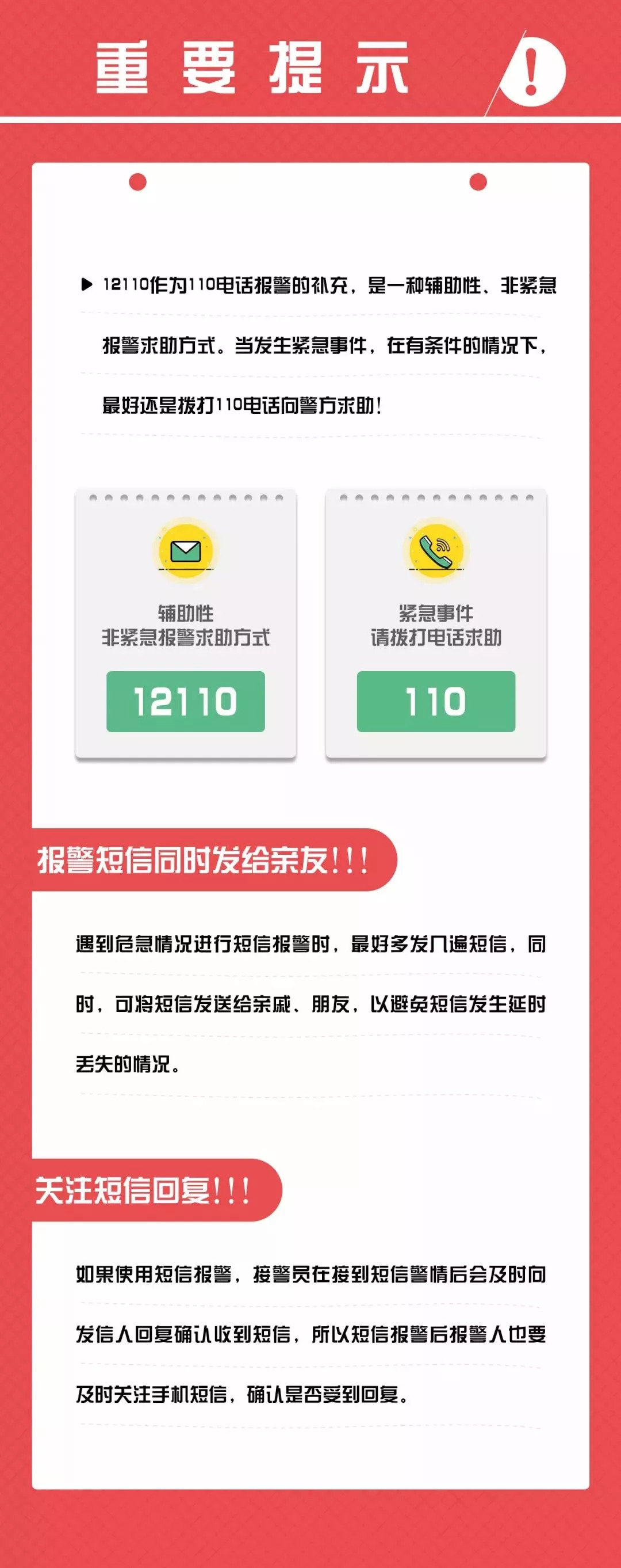 澳门一肖一码100%正确答案