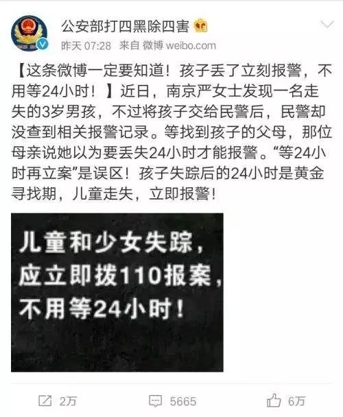 牛失踪多长时间可以报警，法律与常识的探讨_词语解释落实