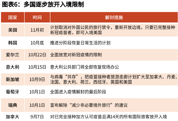 新澳精准资料,执行落实_XR25.494