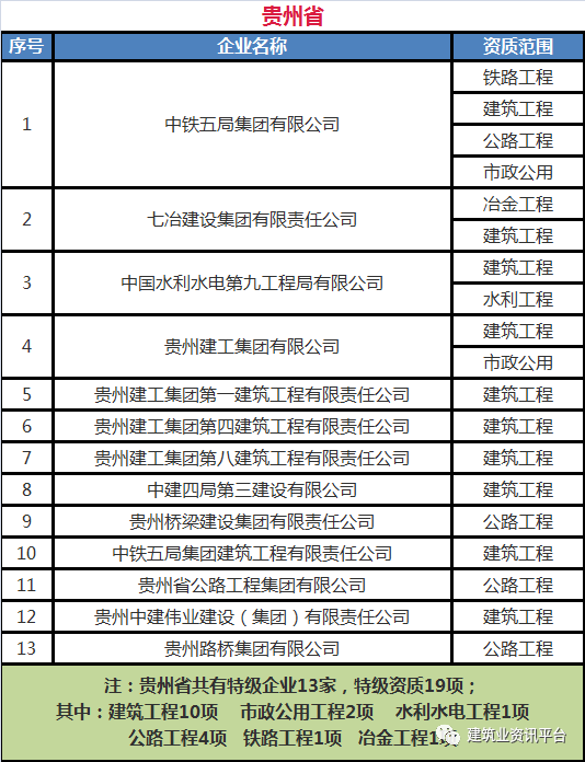 香港最快最精准免费资料,反馈执行和跟进_顶级款65.788