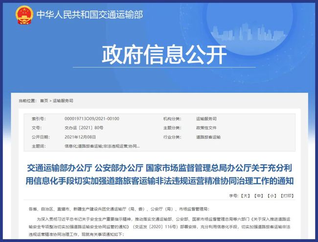 2024新奥精准资料免费大全,反馈执行和跟进_网页款17.429