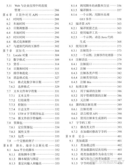 2024新澳天天免费资料,全面解答解释落实_复刻版53.793