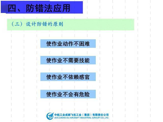 惠泽天下免费资料大全,反馈机制和流程_iPad77.516