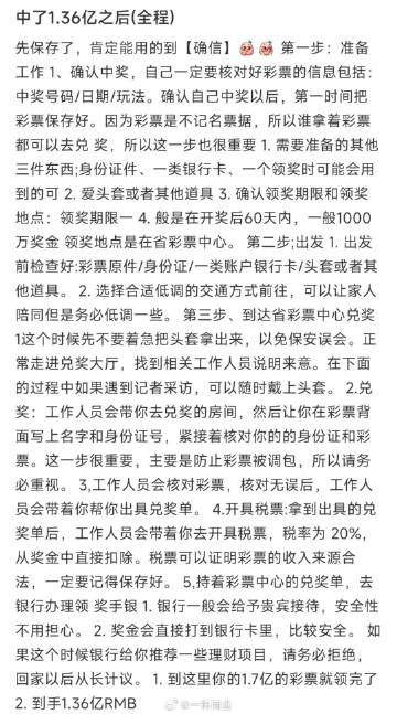 最准一肖一码必中,反馈记录和整理_XR55.821