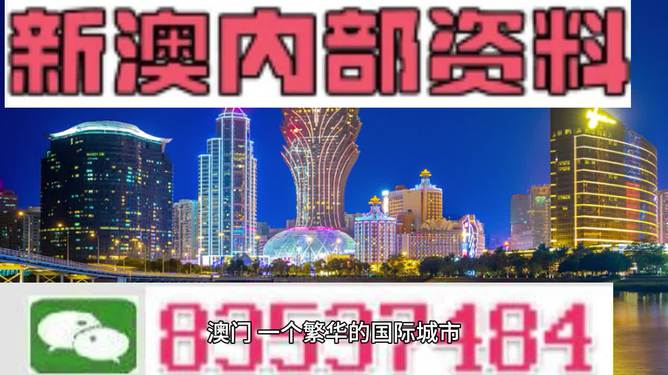 新澳门今天最新资料更新,权威解释_HD39.860