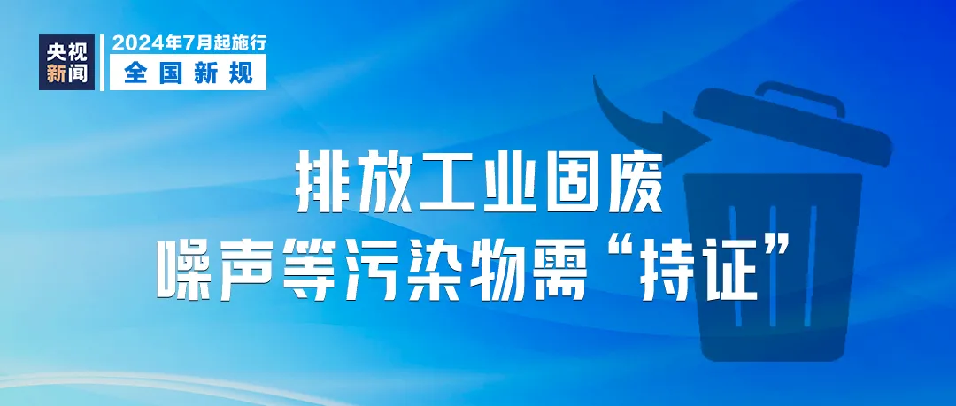 新澳门天天彩资料免费,执行落实_云端版40.523