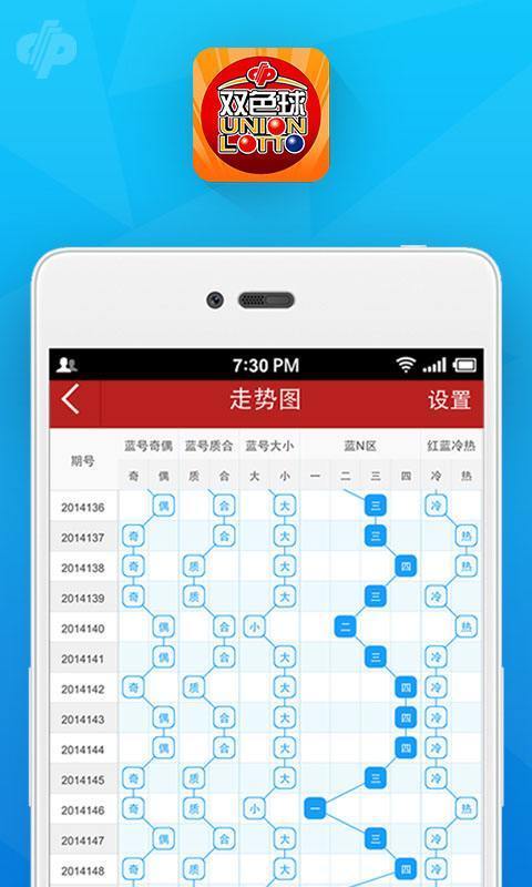 今晚一肖一码澳门一肖com,说明落实_桌面款27.110