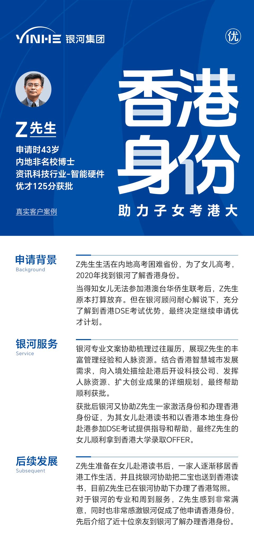 香港最快最准资料免费提供2017-2,反馈评审和审查_精英款83.258