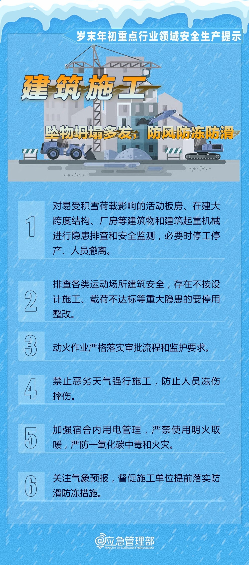 江苏发生重大爆炸事故致八死，七人被采取强制措施——事故深度分析与反思_精准解答落实