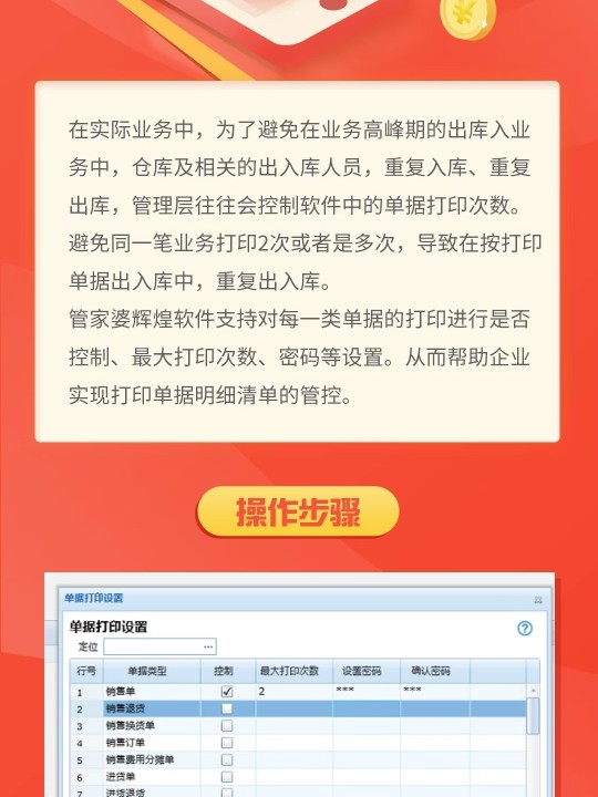 管家婆必出一肖一码100,明确落实_UHD款50.514