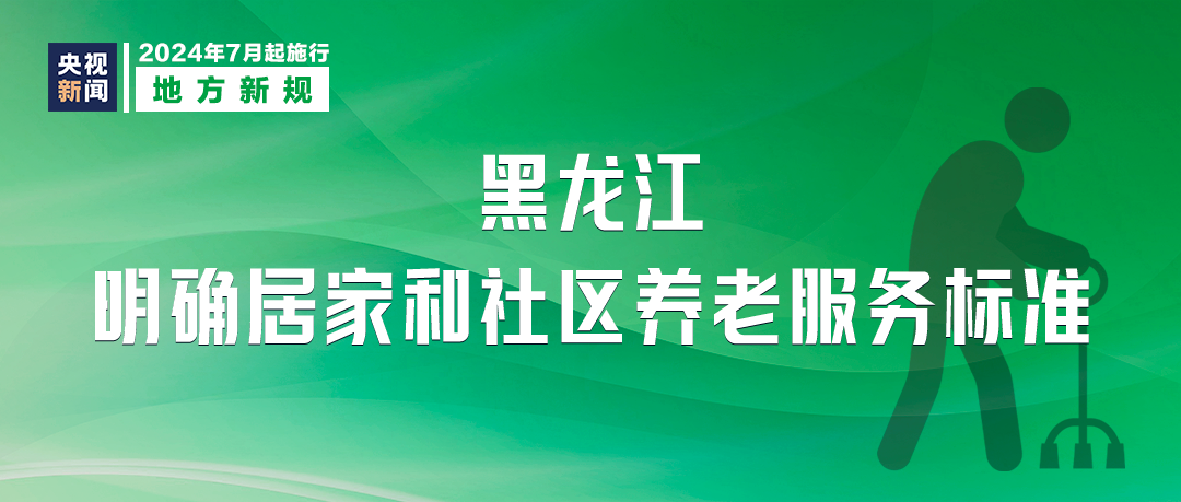 逐步落实和执行 第3页