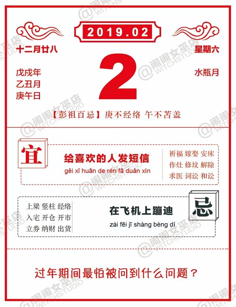 2024年天下彩票资料更新,明确落实_高级版25.581