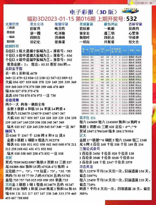 49图库图片+资料,细化方案和措施_UHD版79.395