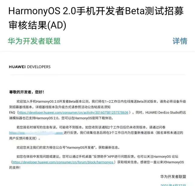 2024新澳天天彩免费资料单双中特,反馈评审和审查_Harmony71.806