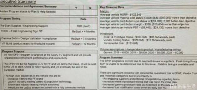 新澳正版全年免费资料 2023,反馈总结和评估_Z67.230