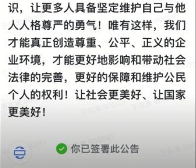 被顾客掌掴，胖东来补偿员工三万，企业责任与社会担当的体现_最佳精选落实